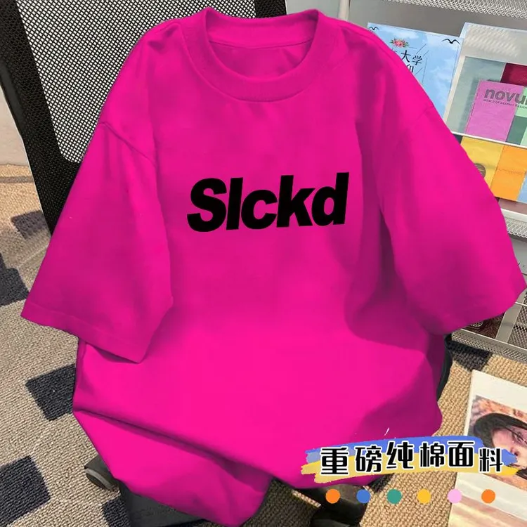 玫红色纯棉韩版简约字母短袖t恤男女宽松oversize圆领上衣半袖夏