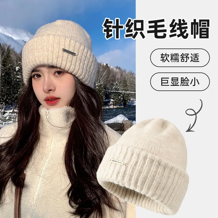 冬季保暖帽子女款显脸小川西大头围毛线帽女百搭针织帽男网红冷帽