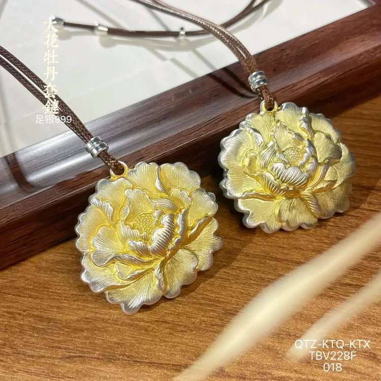 吊坠足银 足银999描金牡丹花吊坠女款轻奢复古花朵项链送女友纯银