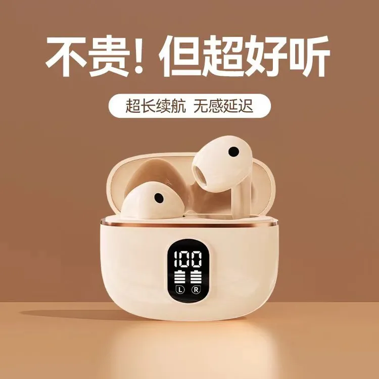 【柏林之音】降噪无线蓝牙耳机半入耳式超长续航高音质迷你运动通用