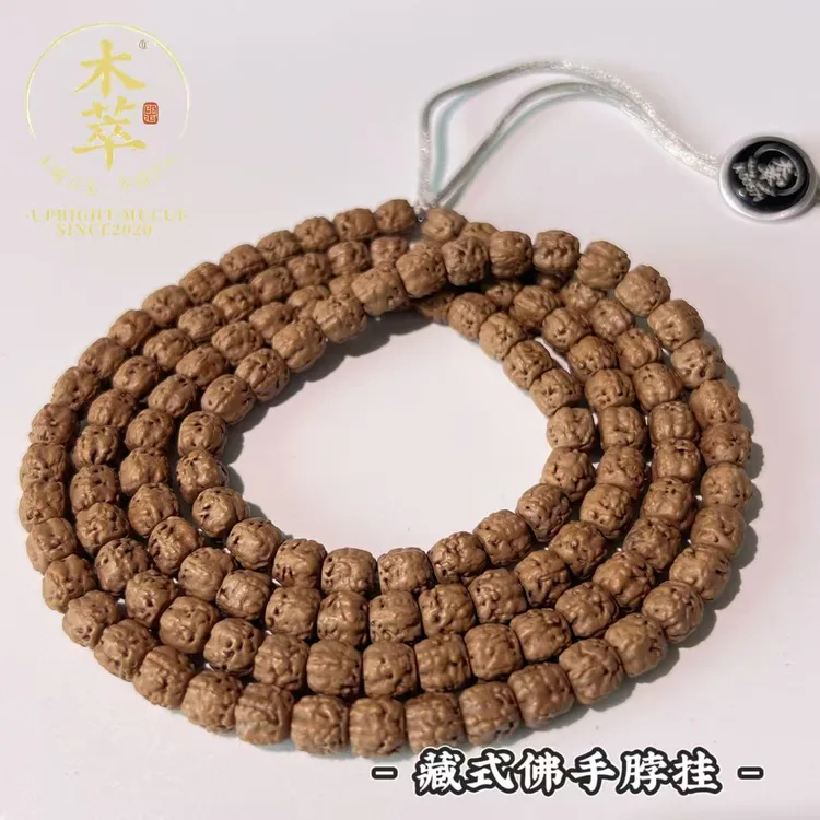 金刚菩提【全品龙切藏式佛手】108脖挂无黄糠歪精品毕业级别