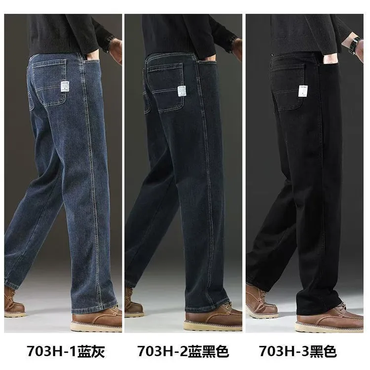高档秋冬款牛仔裤男士宽松直筒休闲弹力中年爸爸加绒裤子高腰长裤
