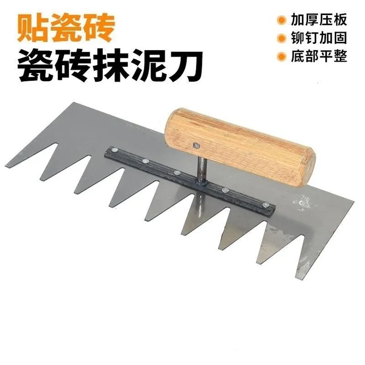 加长带齿抹灰刀大耙齿贴砖平灰专用抹子瓦工刮尺铺贴瓷砖锯齿抹子