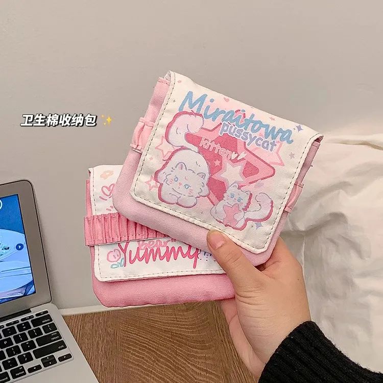 姨妈巾收纳包学生卫生巾便携包小型大容量初中生月经卫生棉月事包