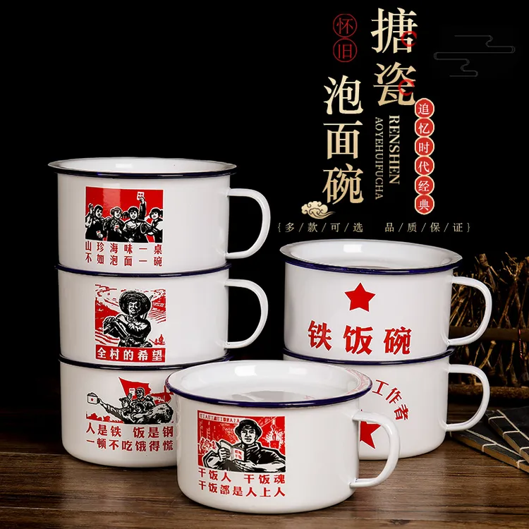 怀旧搪瓷泡面碗带盖加厚宿舍学生打饭干饭人碗创意便当盒饭碗大号