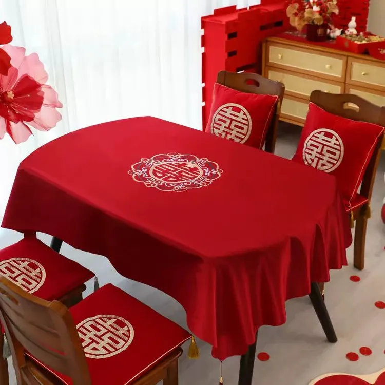 结婚桌布红色喜庆客厅新婚茶几布婚礼喜字订婚餐桌台布轻奢高级感