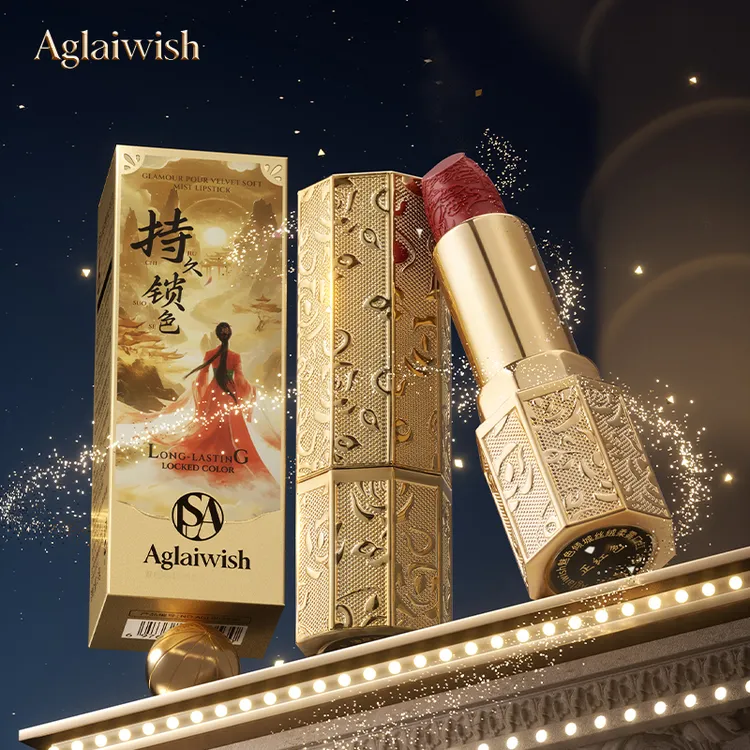 AGLAIWISH魅色倾城丝绒柔雾口红