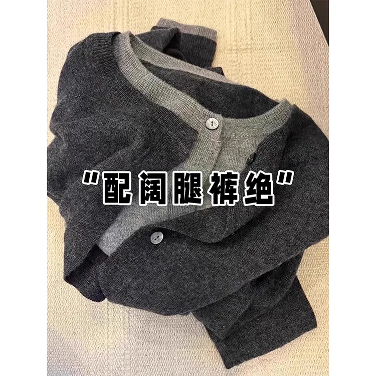 韩系早秋穿搭撞色假两件针织开衫T恤女毛衣外套巨好看的长袖上衣