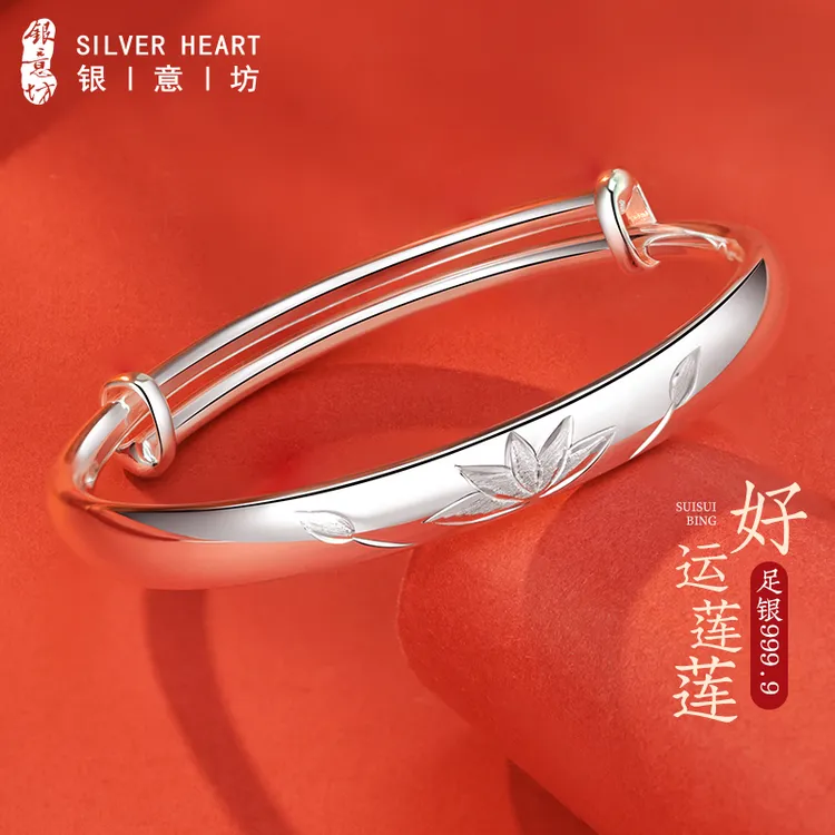 足银手镯 9999纯银好运莲莲银手镯女款实心生日礼物送妈妈银饰品