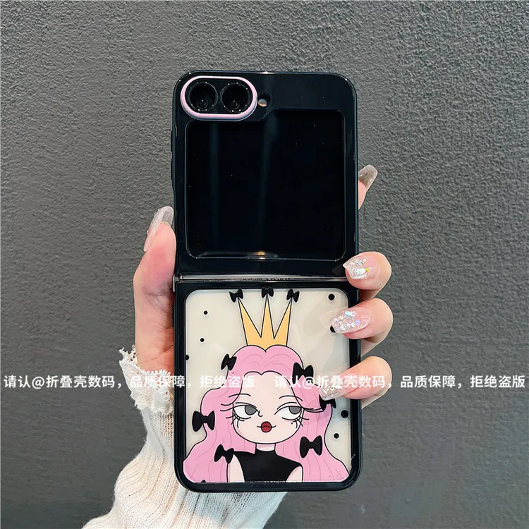 （三星zflip6系列)折叠奶油壳适用三星zflip6/三星zflip5手机壳潮