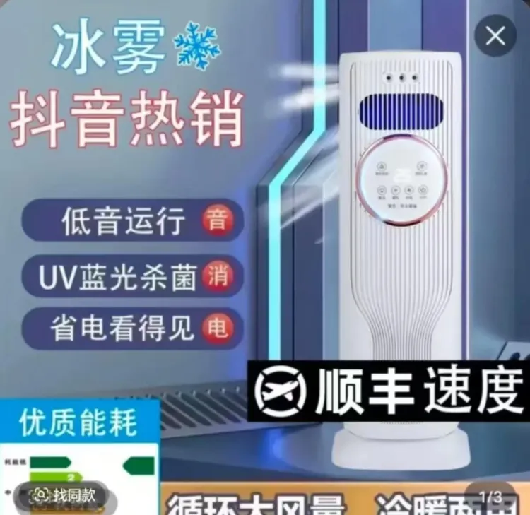 【升级款】2025新款  家用移动冷暖一体机