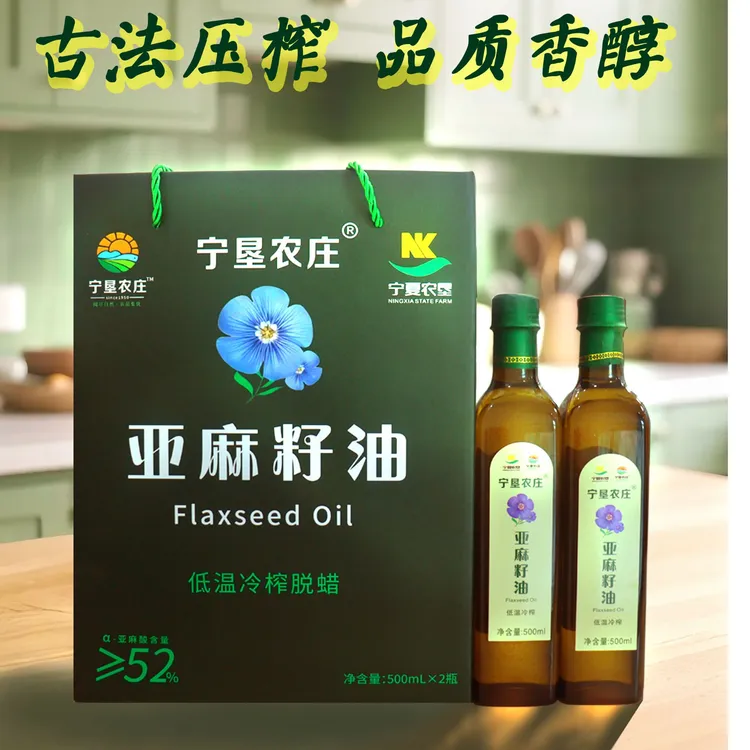 宁垦农庄·亚麻籽油