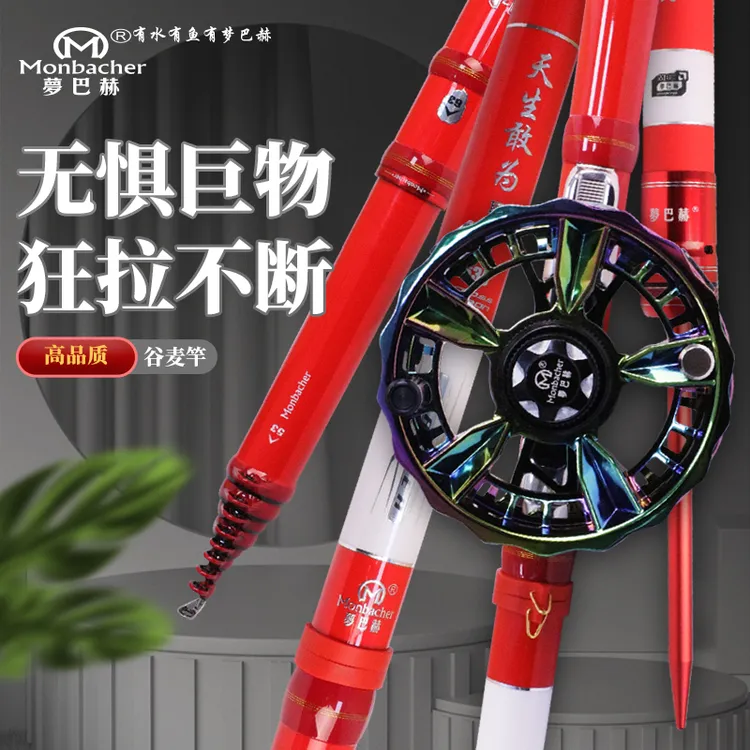 梦巴赫天生敢为巨物版前打竿进口逗钓竿超轻超硬双定位不剪线鱼竿