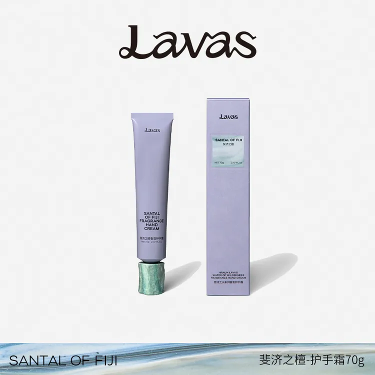 【达人专属】Lavas斐济之檀香氛70g木质香秋冬生日礼物女生