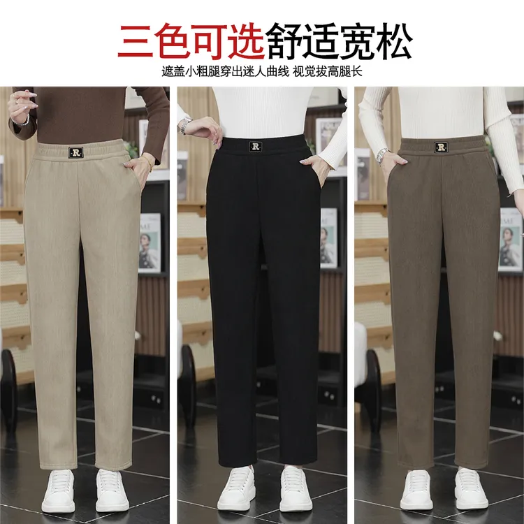 （缝纫先生）加绒加厚真澳利秋冬女裤萝卜裤哈伦裤时尚百搭显瘦显高