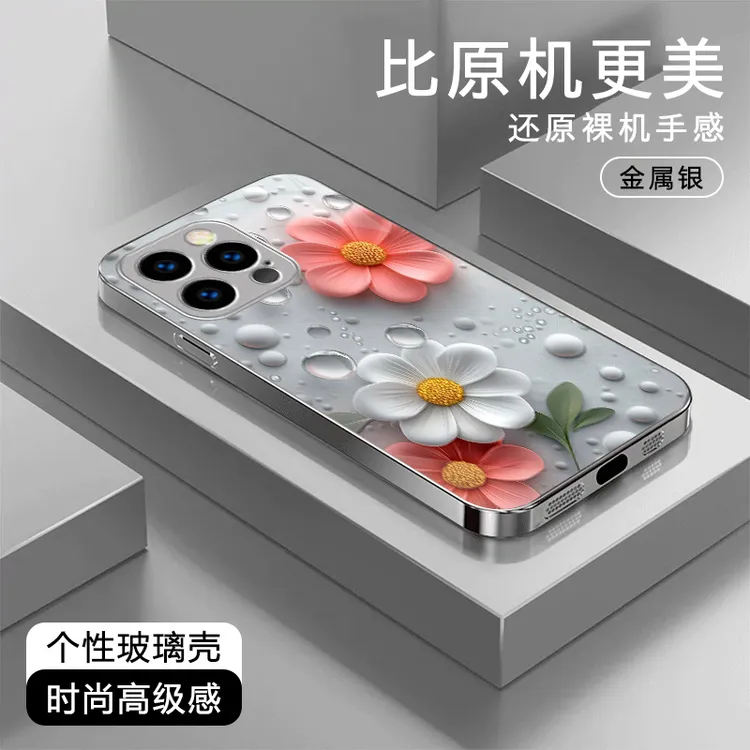 水珠花朵高级感适用苹果16/华为Pura70/OPPO/vivo/小米玻璃手机壳