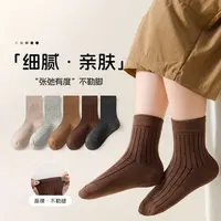 【现货】男童春秋款中大童宝宝男孩秋冬季透气棉袜女童无骨中筒袜