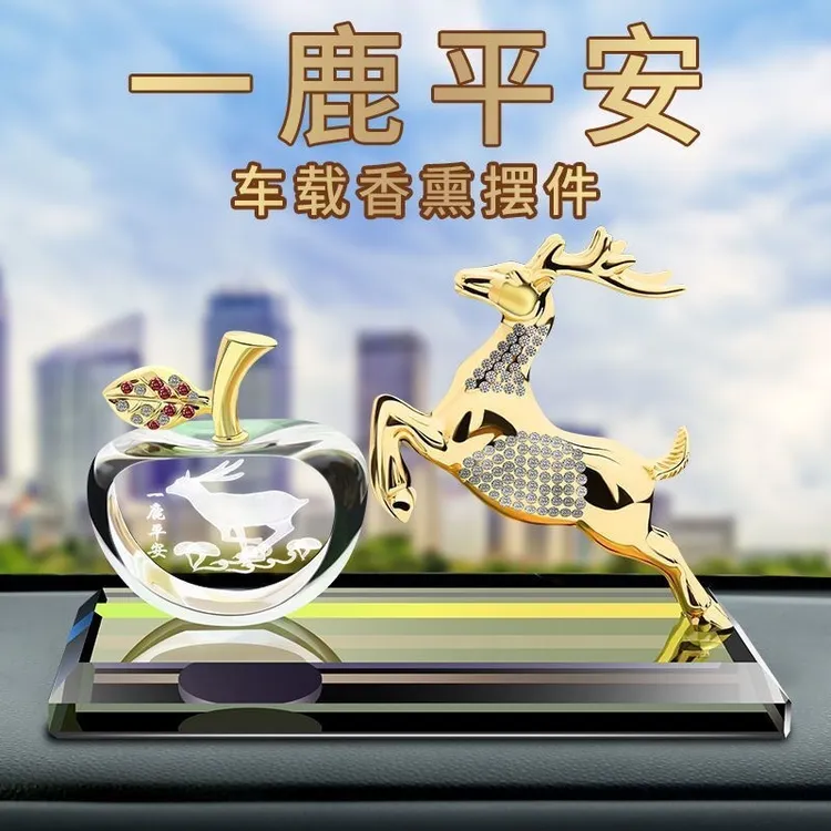 一鹿平安车载香水座汽车中控台香薰摆件车内装饰淡香高级感装饰品