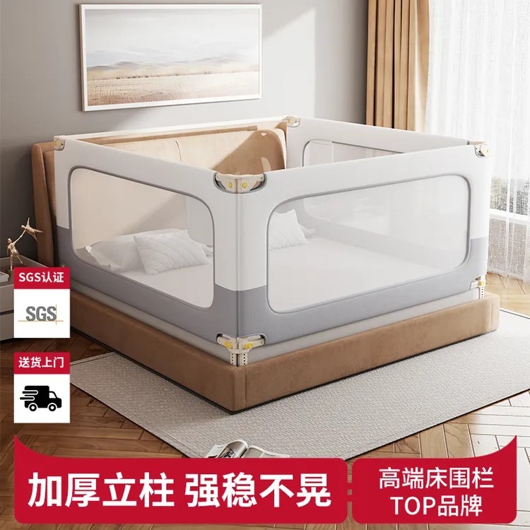 尚婴堡床围栏宝宝防摔防护栏儿童床边防掉挡板婴儿加高床护栏一面