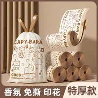 垃圾袋抽绳式免撕大号家居家用带拎手提式加厚卡通厨房塑料袋
