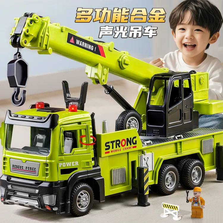 儿童合金吊车玩具仿真工程起重机救援模型3-6岁男孩塔吊汽车模型