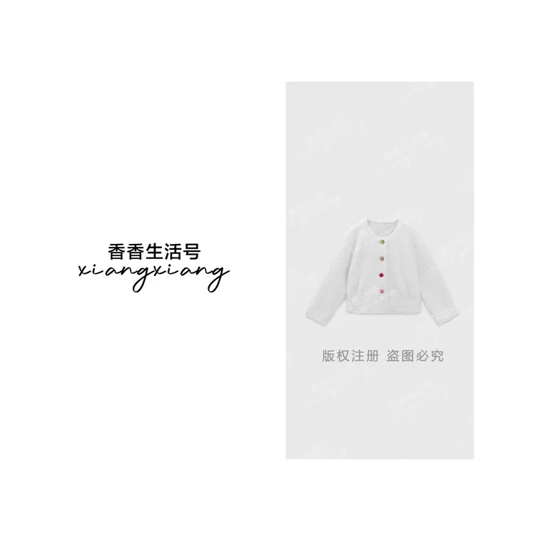《香香严选》圆领毛毛短外套冬季新款女装小个子白色上衣保暖573