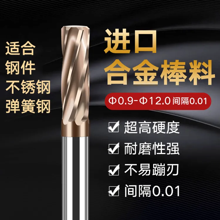 厂家直销63度钨钢涂层螺旋铰刀间隔0.01非标铰刀规格齐全