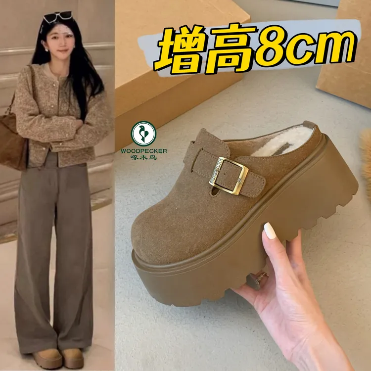 啄木鸟厚底毛毛鞋女外穿2025秋冬新款小个子一脚蹬包头加绒棉拖