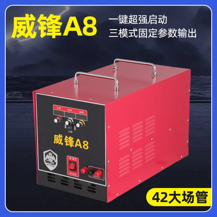 威锋A8电源转换进口大管大功率逆变器机头24V锂电池电瓶升压器