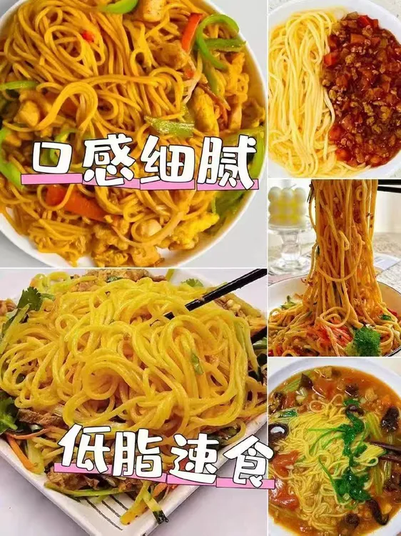 2025921玉米面条东北高筋玉米面零添加零防腐剂