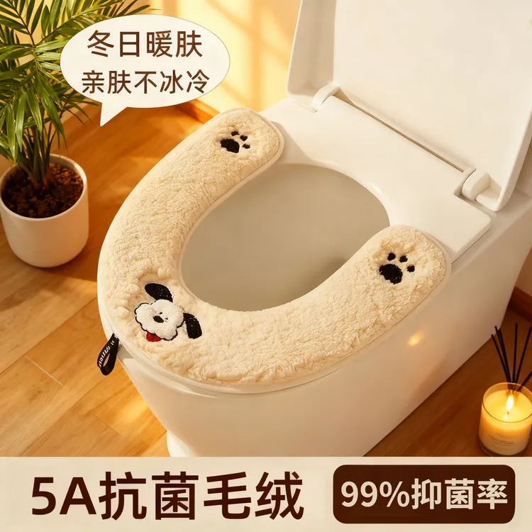 【99%选择】秋冬新款U型毛绒马桶垫子加厚保暖厕所坐便套卫生间用品