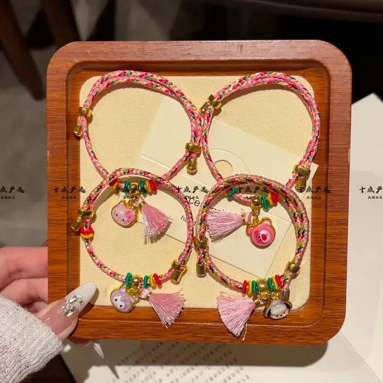 粉色端午节五彩绳三丽鸥手工编织手链手绳礼物