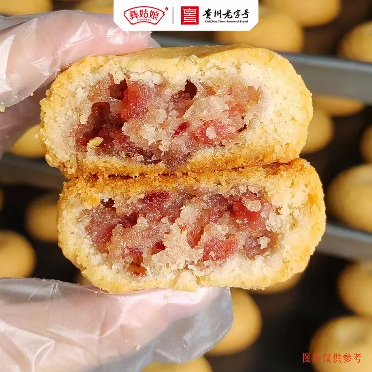 【彝姑娘】火腿月饼贵州特产荞皮白皮红皮木糖醇1斤2斤多选 包邮