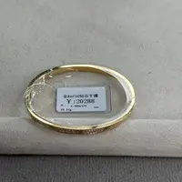 春日集市18k金au750手镯首饰商家编码B2599908903321