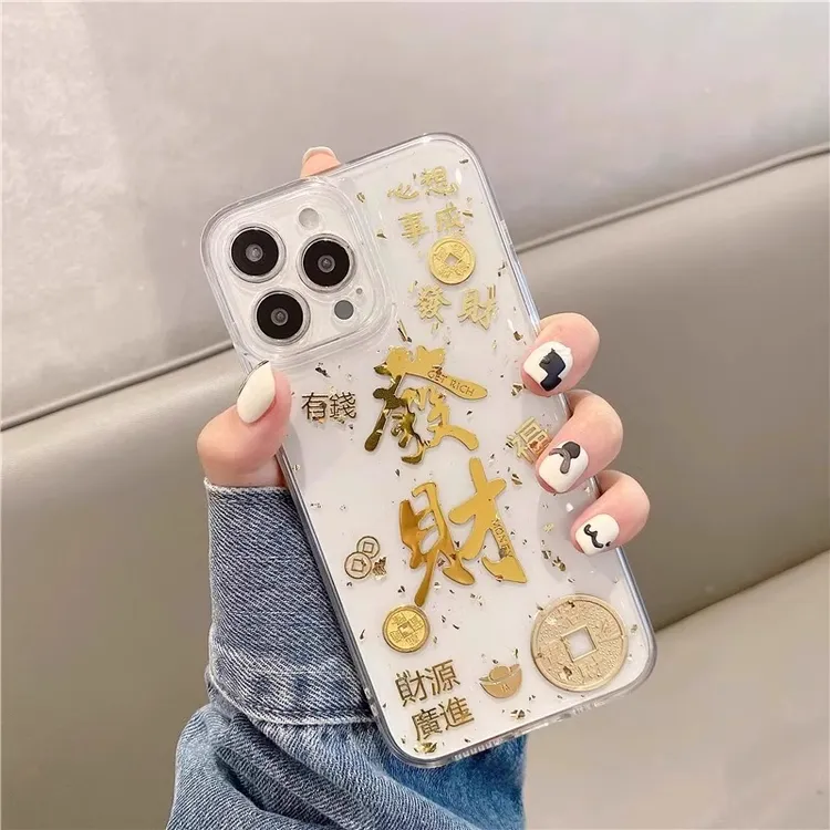 适用苹果16promax手机壳暴富发财透明金箔高级感苹果15保17promax