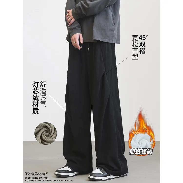 秋季美式大码灯芯绒垂感休闲裤长裤百搭复古宽松潮流ins情侣长裤