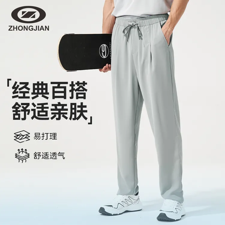 中健2025新款梭织平角长裤春夏轻薄透气快干休闲男士长裤U251M008