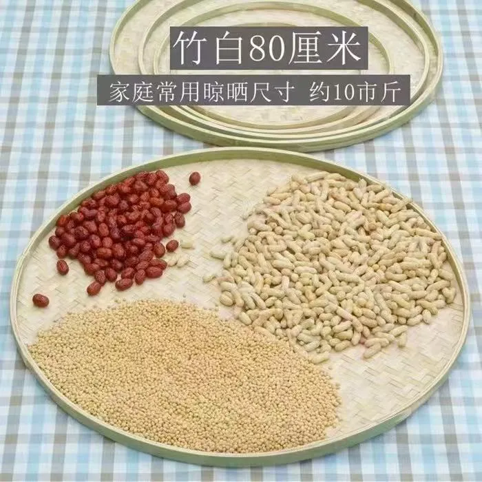 80厘米手工编织无孔平底圆形大号广西竹簸箕手工竹编簸箕家用竹编
