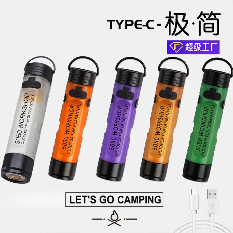 新款超亮口袋帽夹灯便携户外露营氛围灯超长续航强光充电手电筒