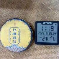 2022年乜地贡茶普洱生茶饼200克JM4号9月25日