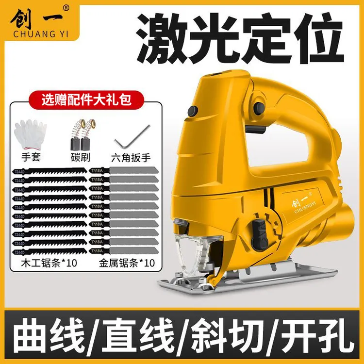 美国创一电动锯激光曲线锯手持木板线锯小型切割机木工多功能电锯