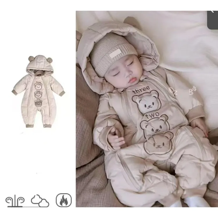 三只小园熊双拉链厚棉哈衣