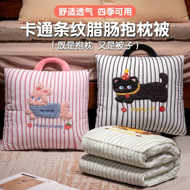 毛巾绣抱枕被子两用车载靠枕空调被办公室午睡枕头毯子二合一四季