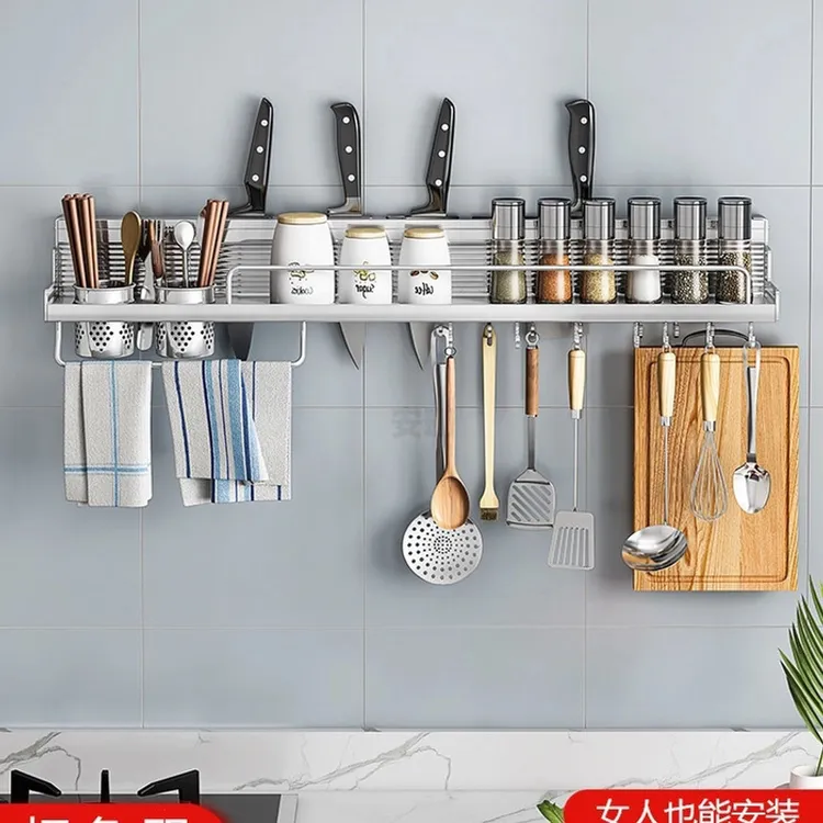 高品质太空铝免打孔厨房壁挂式厨具架调料架刀架收纳置物架调味架