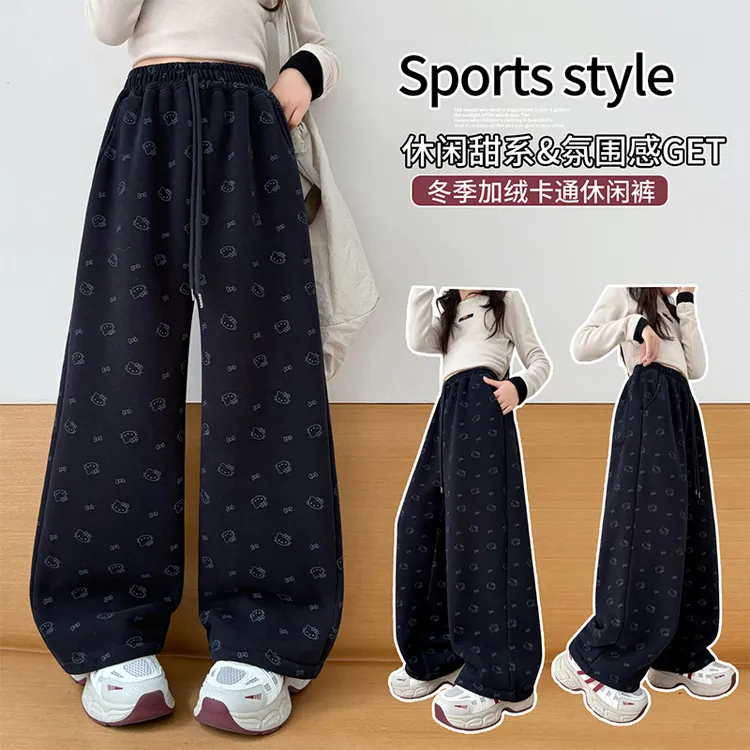 女童裤子秋冬2025新款儿童针织运动宽松休闲中大童加绒阔腿裤卫裤