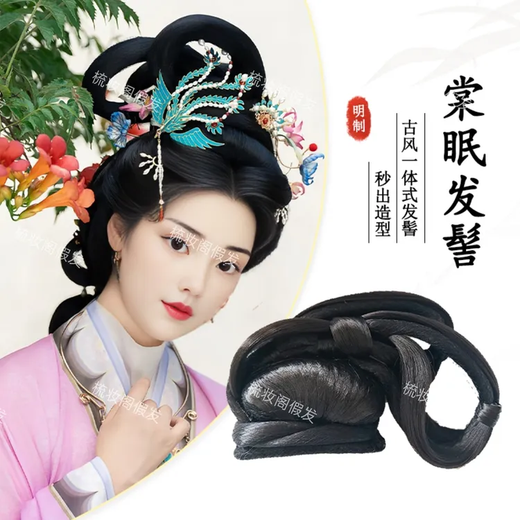 偏凤假发包古风汉服假发一体式懒人头饰适合唐宋明制古装盘发造型