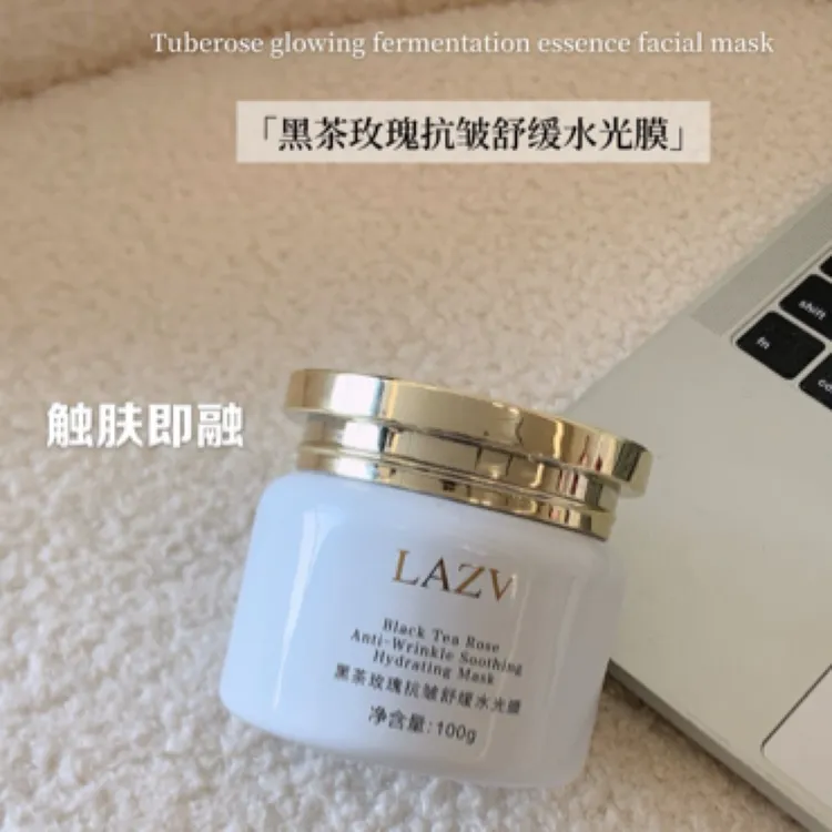 LAZV 莱薇黑茶玫瑰抗皱紧致保湿舒缓水光面膜