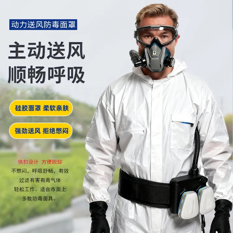 动力送风防毒面罩硅胶6502喷漆电焊打磨切割防尘主动送风呼吸器