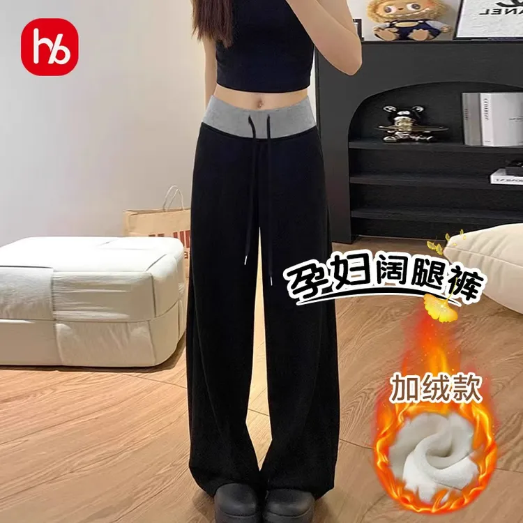 欢优贝孕妇裤子秋冬新款拼接无托腹休闲裤抽绳百搭宽松阔腿裤