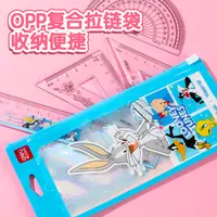 得力VC107-LT套尺乐一通联名15cm学生三角尺套装兔八哥主题美术尺